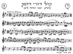 Musical Notes