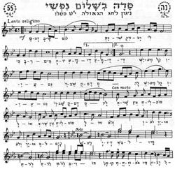 Musical Notes
