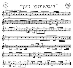 Musical Notes