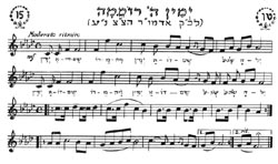 Musical Notes