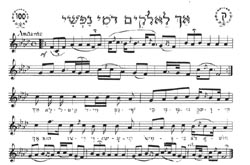 Musical Notes