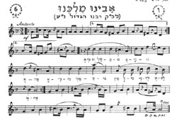 Musical Notes