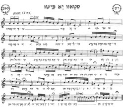 Musical Notes