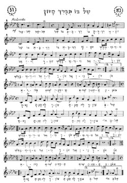 Musical Notes
