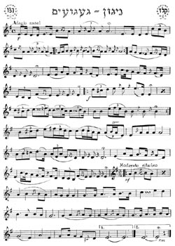 Musical Notes