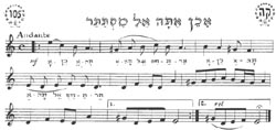 Musical Notes
