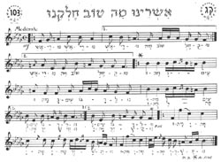 Musical Notes