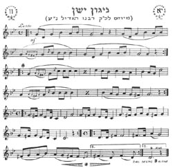 Musical Notes