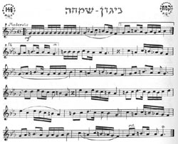 Musical Notes