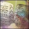 Is It Really the Torah, Or Is It Just the Rabbis?